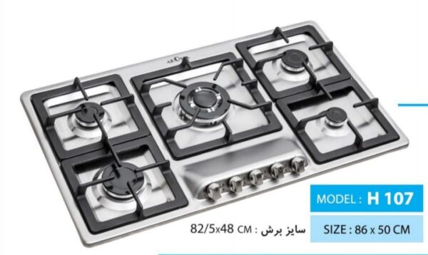 aroma hob H107